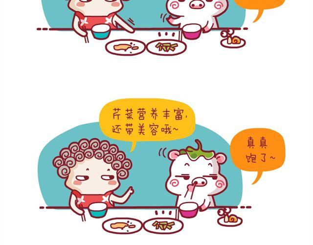 豬丫丫事件簿 - 積分還禮&友誼&恐怖片後遺症&芹菜要吃完 - 2