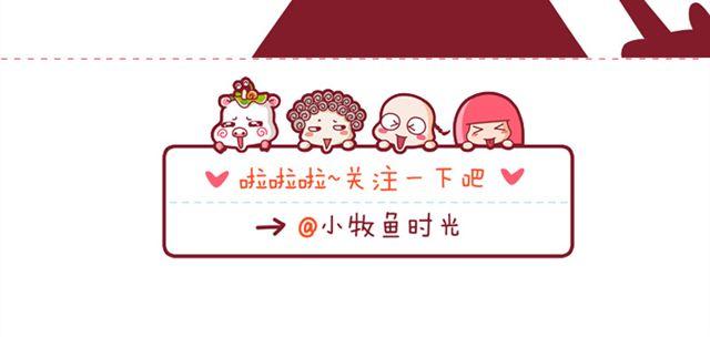 豬丫丫事件簿 - 積分還禮&友誼&恐怖片後遺症&芹菜要吃完 - 3