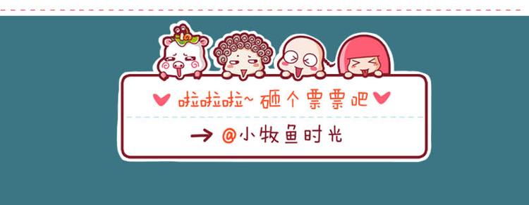 土豪的苦恼&饱了没&大脸的忧桑-第21话