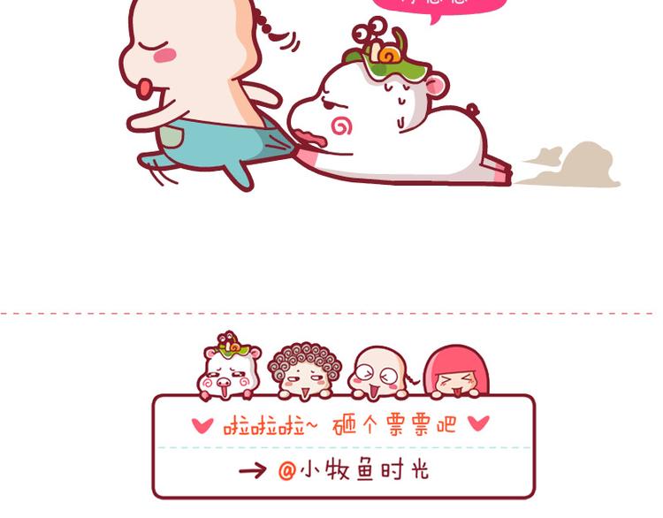 好人&梦想&说个事（上）-第25话