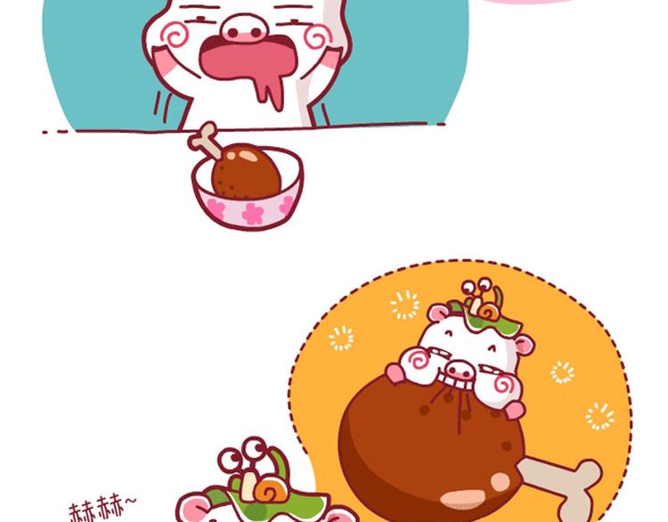 忧桑&吓一跳&吃鸡腿-第27话