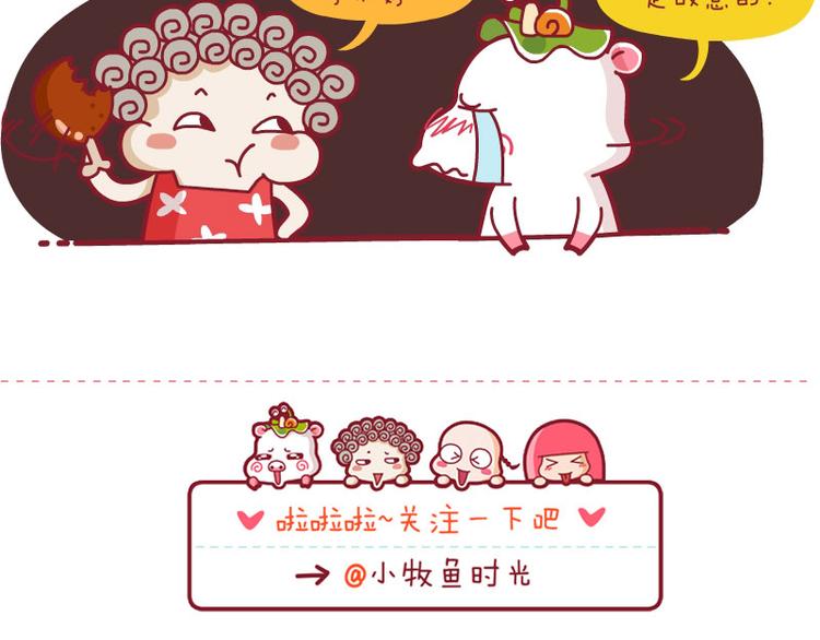 忧桑&吓一跳&吃鸡腿-第27话