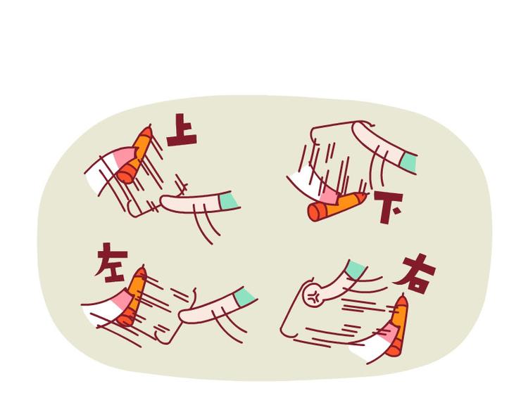 梦&快递&满满的爱意-第29话