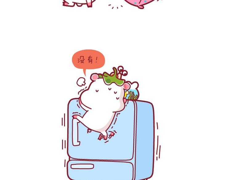 熬夜真不好&接车&找钥匙-第31话