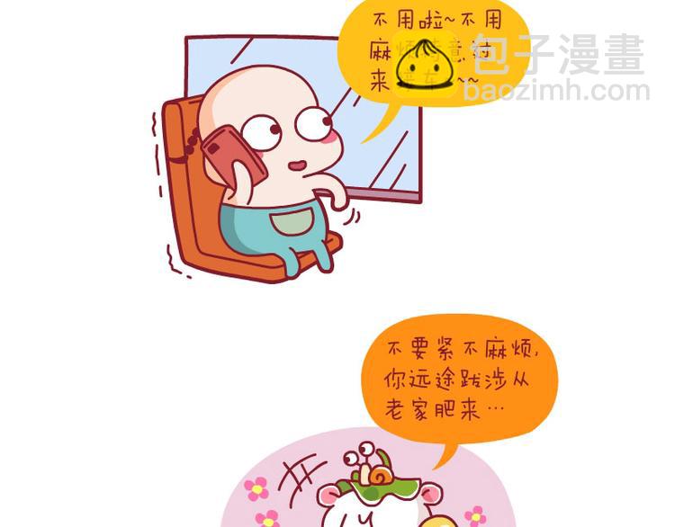 熬夜真不好&接车&找钥匙-第31话