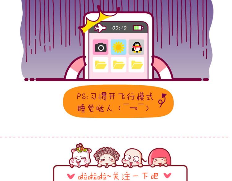 吃饭时间Ⅱ&安静的一天&去做地铁-第7话