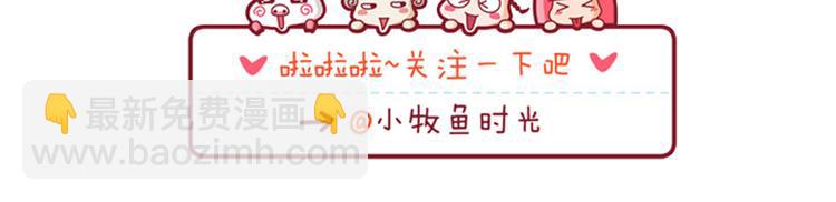 想太多&新春晓&徒伤悲-第9话