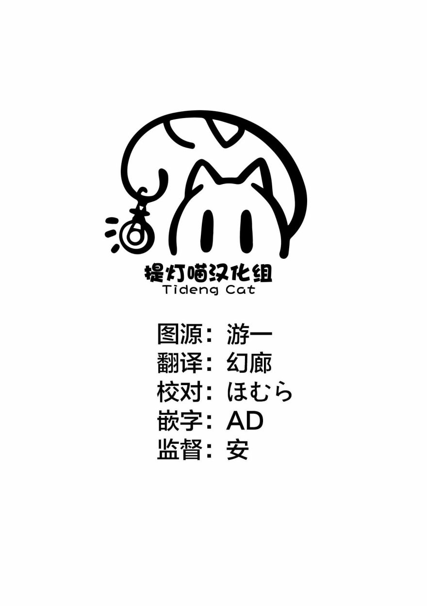 第11话14