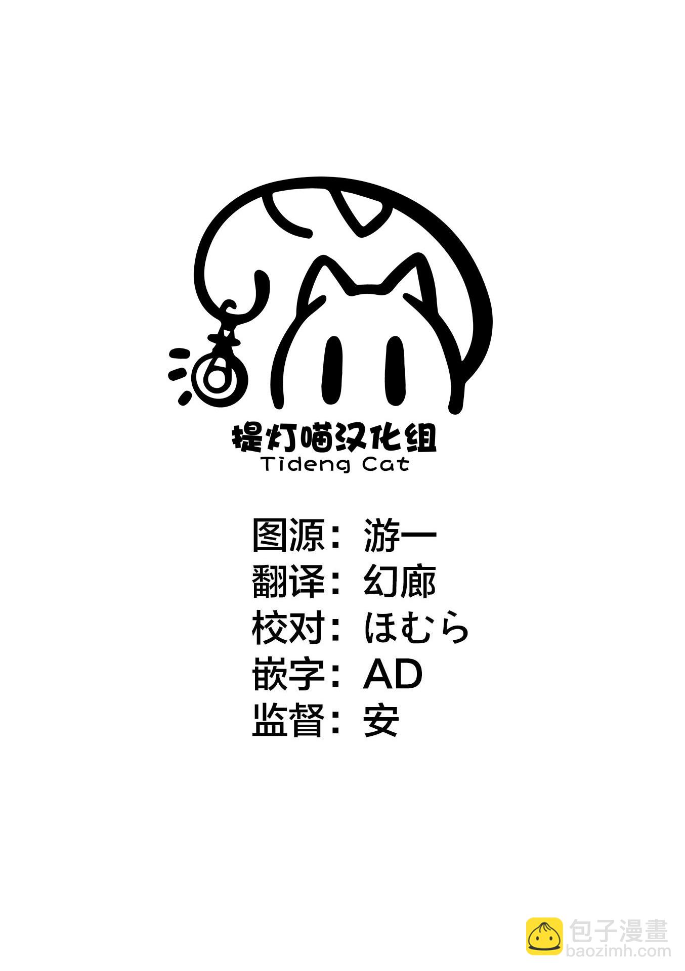 第21话21