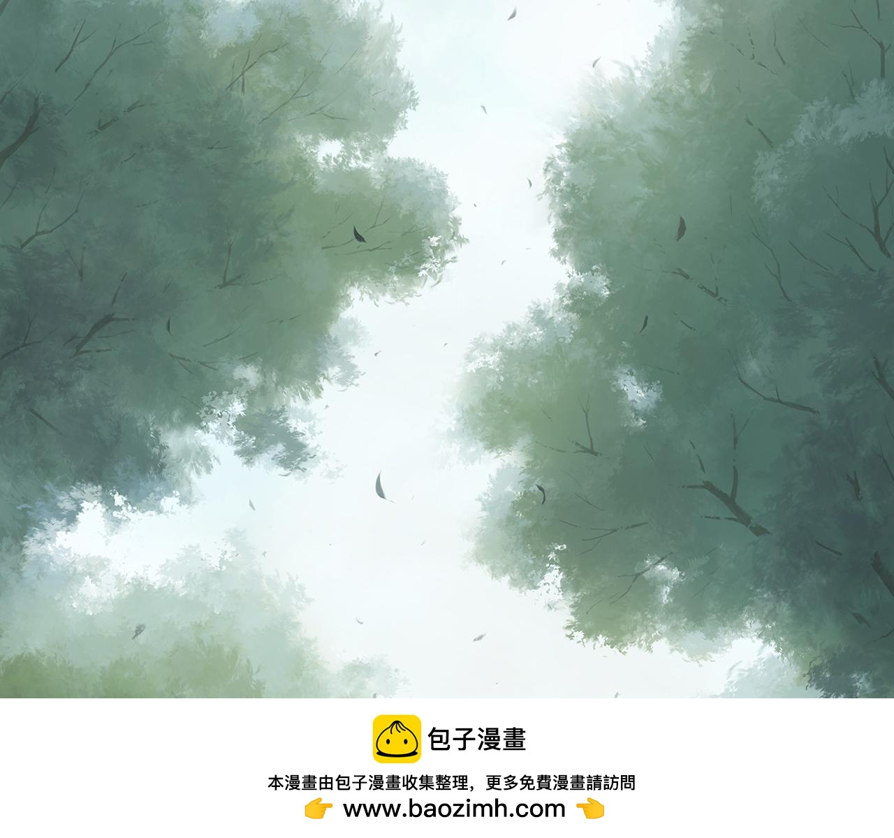 逐雲記 - 序章(1/5) - 2