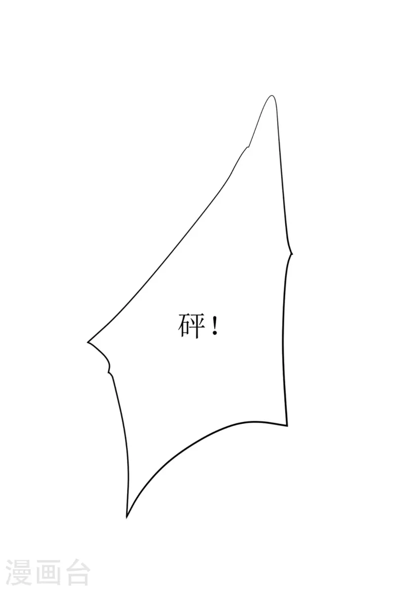 主宰三界 - 第270话 麒麟玉 - 3