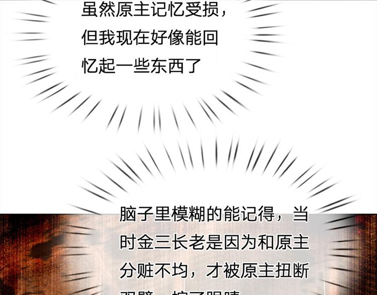 第10话 惩戒之鞭(1/2)-第11话