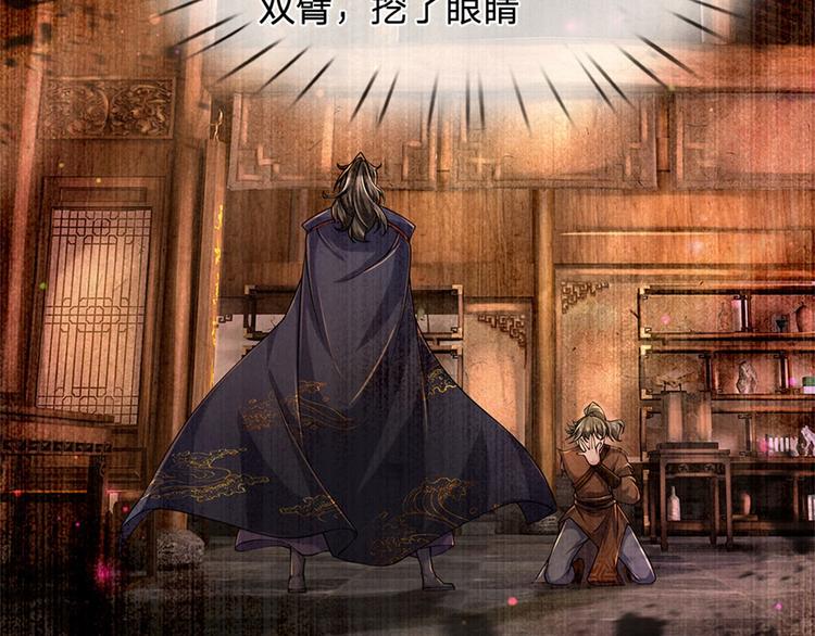 第10话 惩戒之鞭(1/2)-第11话