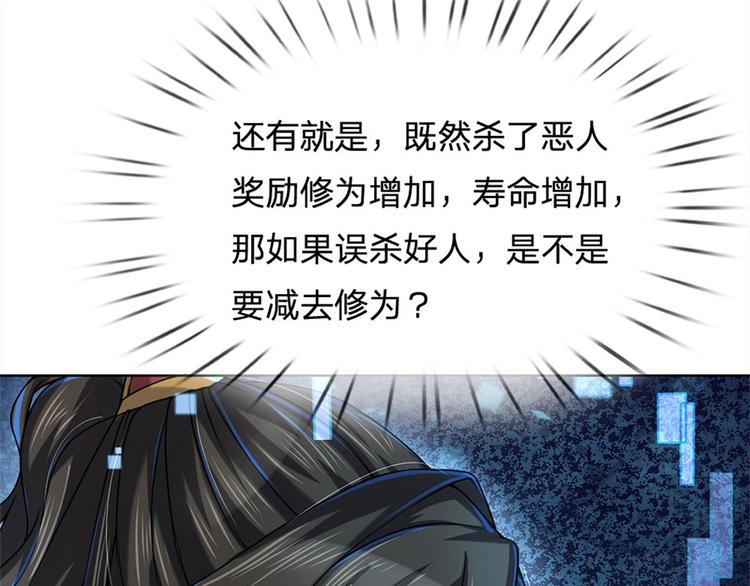 第10话 惩戒之鞭(1/2)-第11话