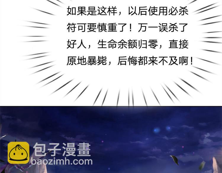 第10话 惩戒之鞭(1/2)-第11话