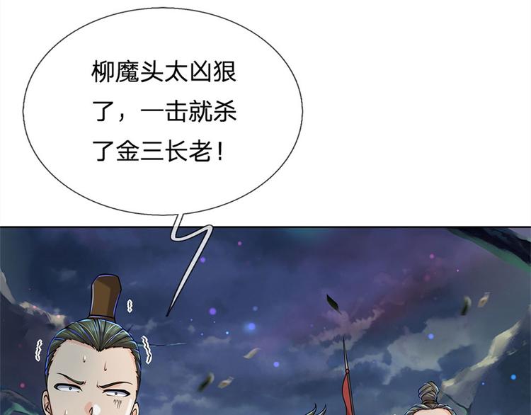 第10话 惩戒之鞭(1/2)-第11话