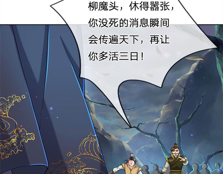 第10话 惩戒之鞭(1/2)-第11话