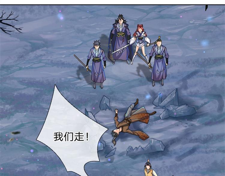 第10话 惩戒之鞭(1/2)-第11话