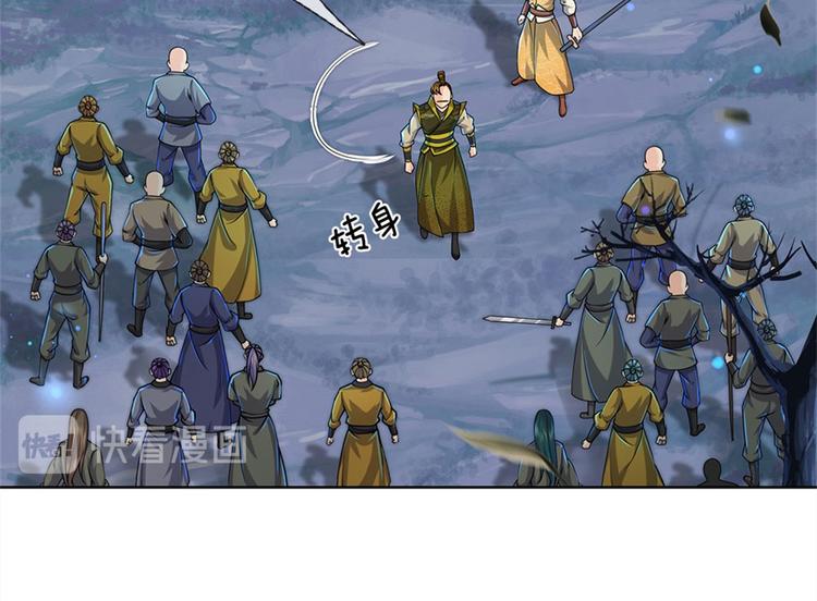 第10话 惩戒之鞭(1/2)-第11话