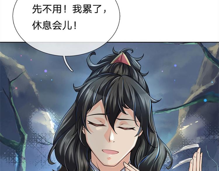 第10话 惩戒之鞭(1/2)-第11话