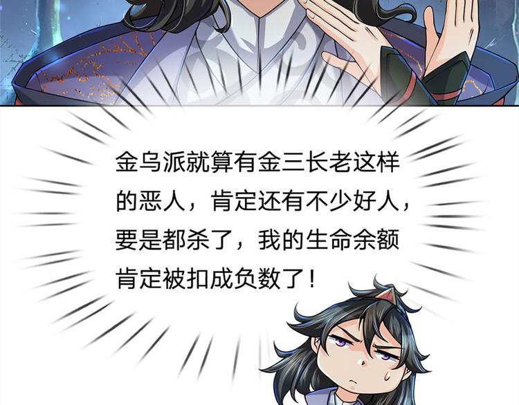 第10话 惩戒之鞭(1/2)-第11话