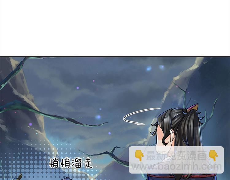 第10话 惩戒之鞭(1/2)-第11话