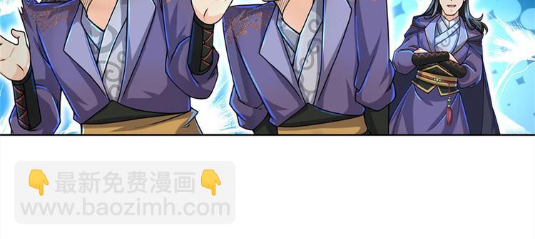 第10话 惩戒之鞭(1/2)-第11话