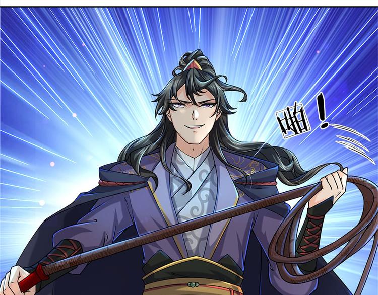 第10话 惩戒之鞭(1/2)-第11话