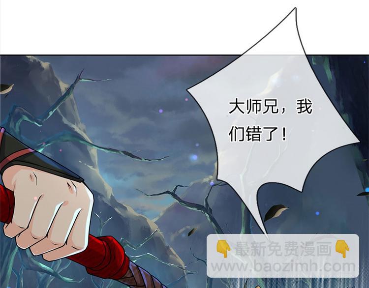 第10话 惩戒之鞭(1/2)-第11话