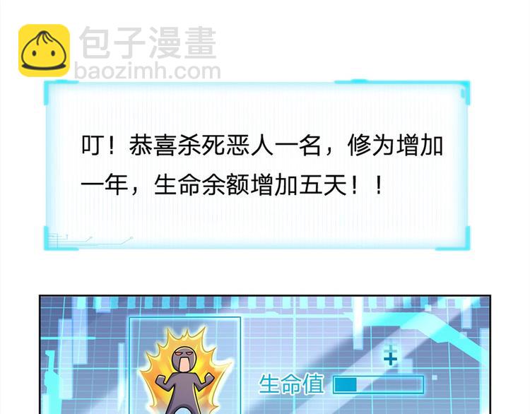 第10话 惩戒之鞭(1/2)-第11话