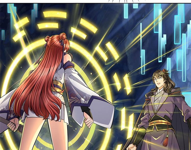 第12话 修行资质(1/2)-第13话