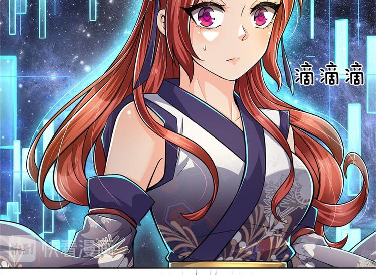 第12话 修行资质(1/2)-第13话