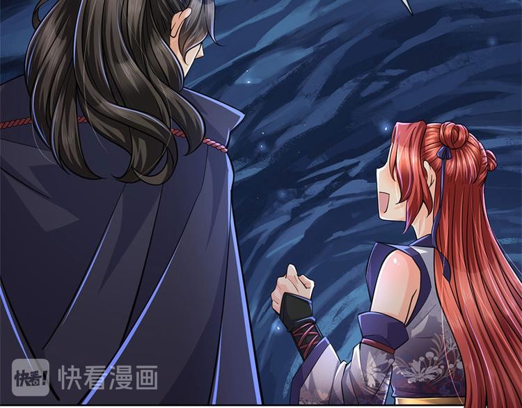 第12话 修行资质(1/2)-第13话