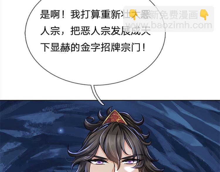 第12话 修行资质(1/2)-第13话