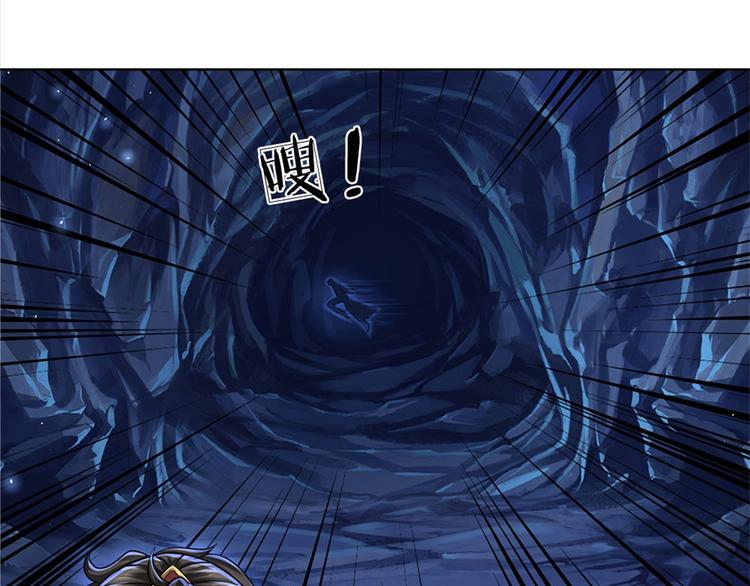 第12话 修行资质(1/2)-第13话