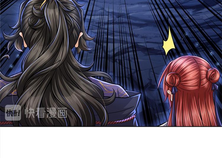 第12话 修行资质(1/2)-第13话