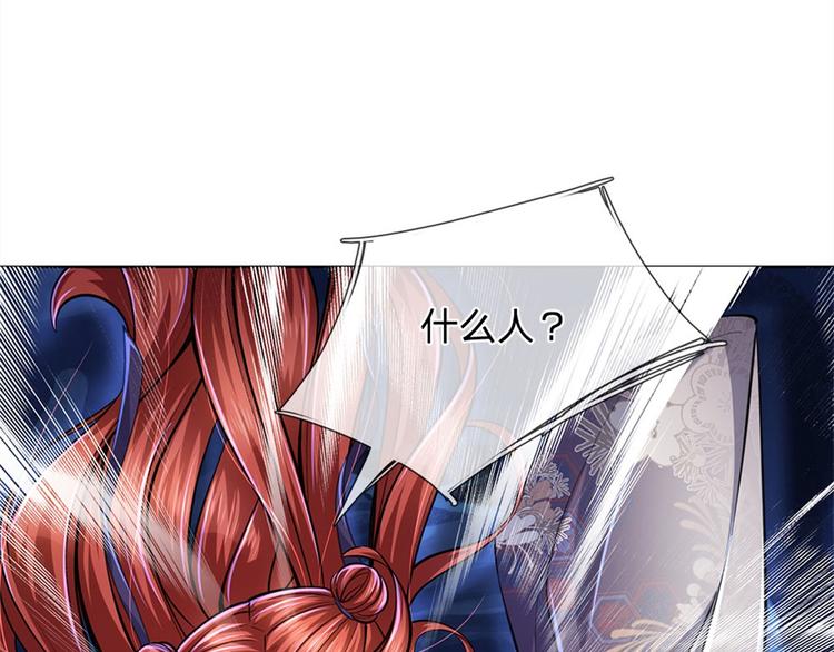 第12话 修行资质(1/2)-第13话