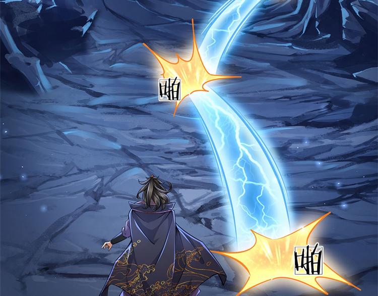 第12话 修行资质(1/2)-第13话