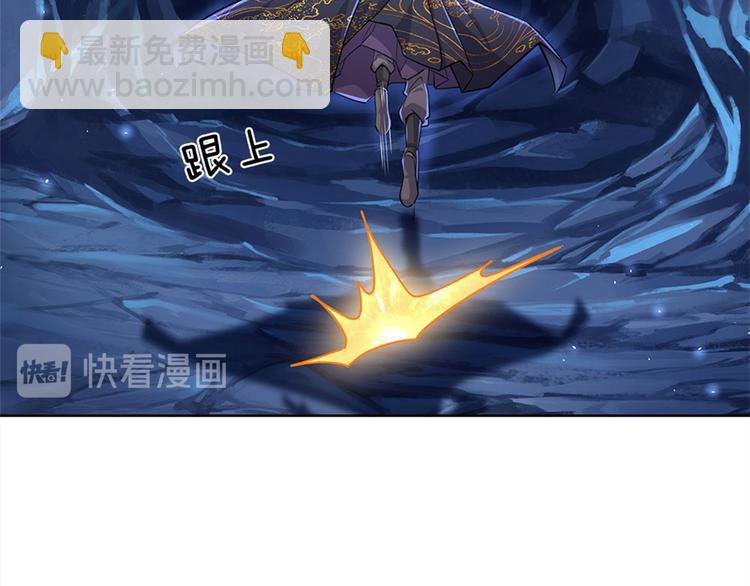 第12话 修行资质(1/2)-第13话