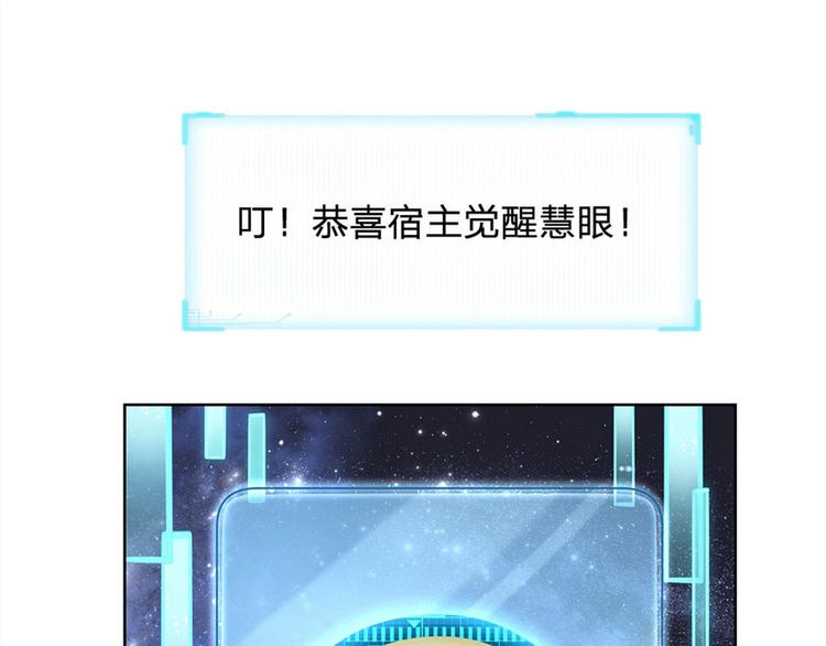 第12话 修行资质(1/2)-第13话