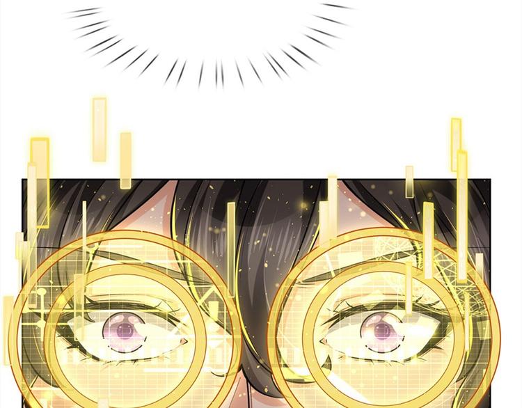 第12话 修行资质(1/2)-第13话