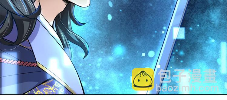 第18话 护山大阵(1/2)-第19话