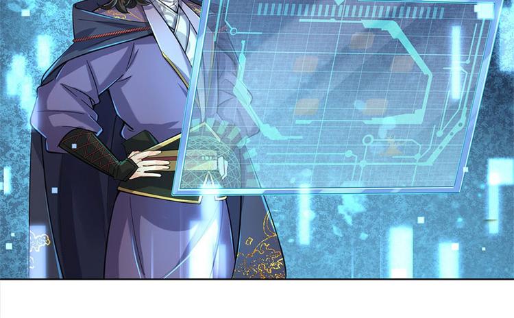 第18话 护山大阵(1/2)-第19话