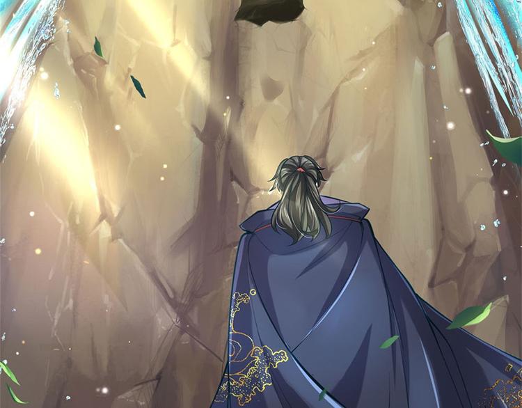 第18话 护山大阵(1/2)-第19话