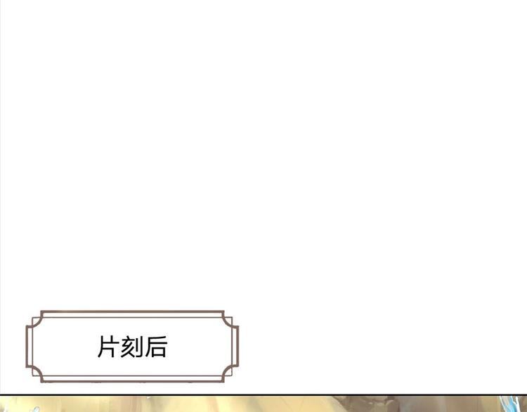 第18话 护山大阵(1/2)-第19话