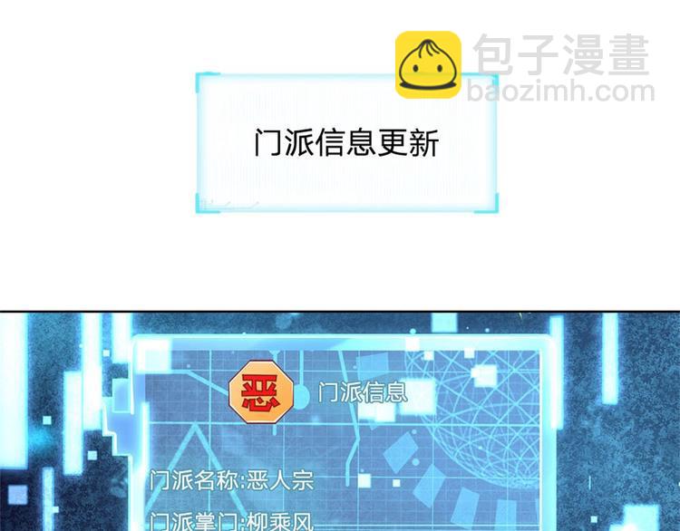 第18话 护山大阵(1/2)-第19话