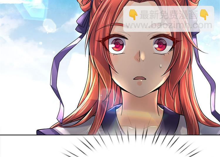 第18话 护山大阵(1/2)-第19话