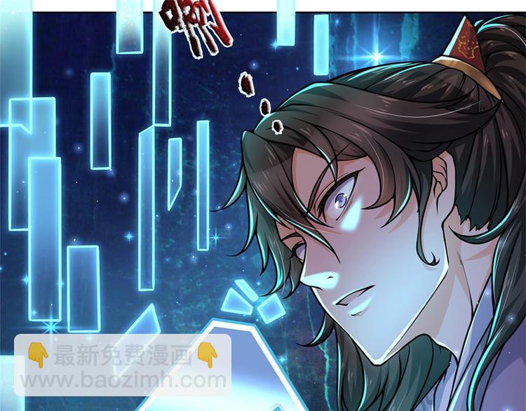 第2话 系统逼我弃恶从善(1/2)-第3话