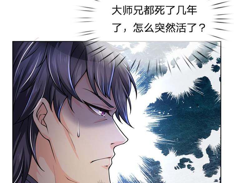 第2话 系统逼我弃恶从善(1/2)-第3话