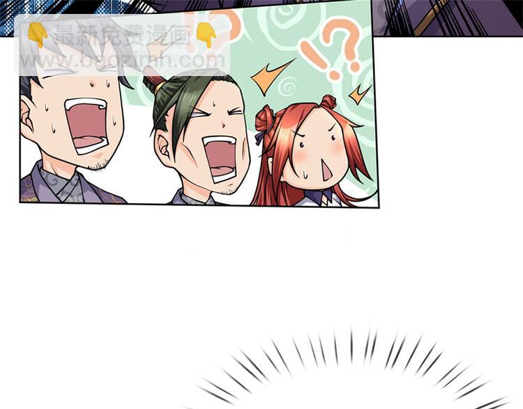 第2话 系统逼我弃恶从善(1/2)-第3话